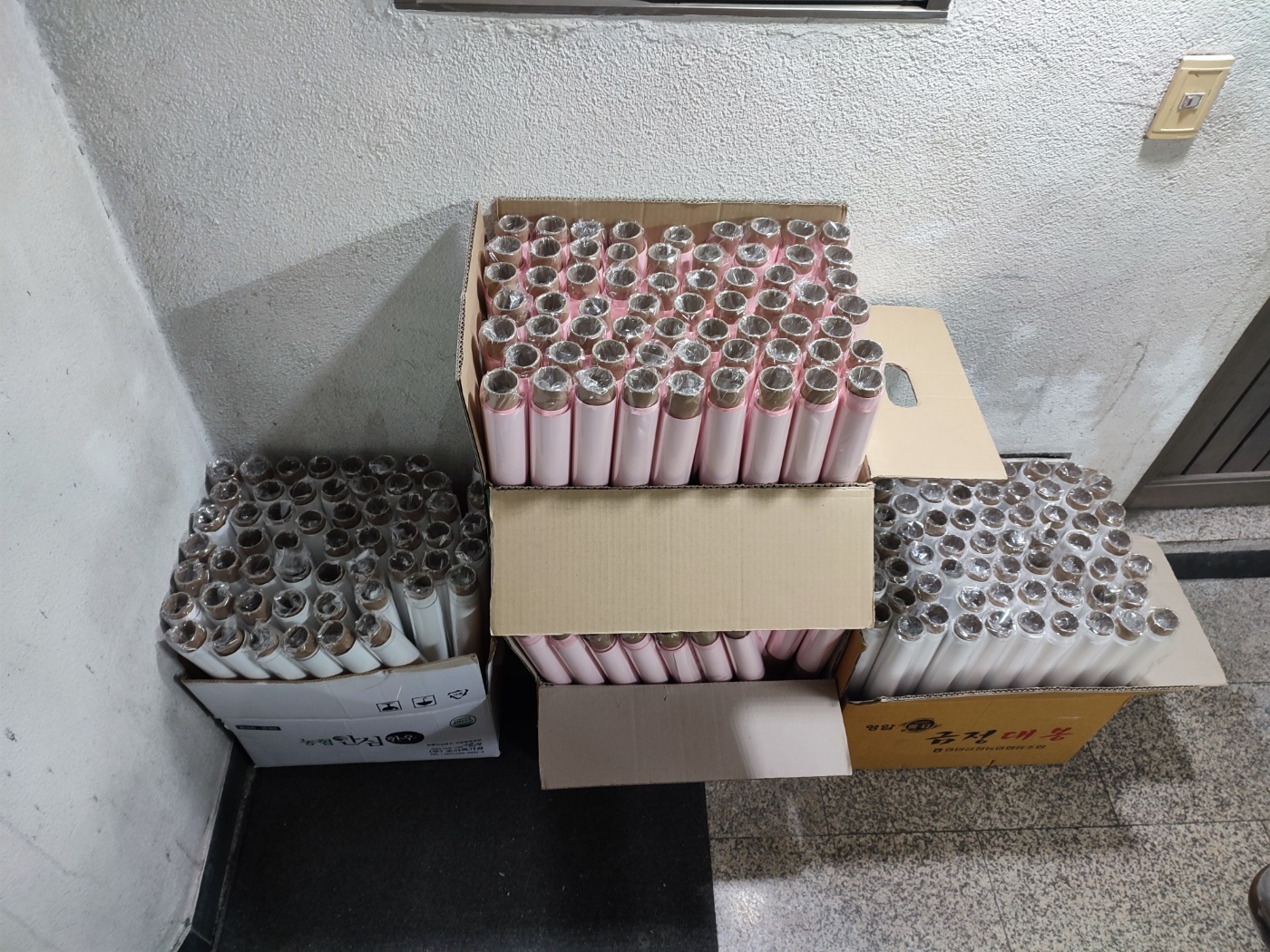 꽃포장지 휴일 긴급배송 진행 